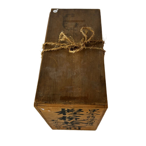 Sake Box - Wooden