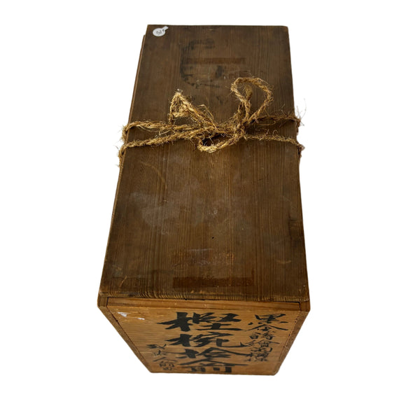 Sake Box - Wooden - 1