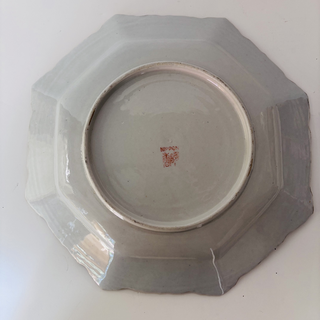 Plate - Antique Nippon